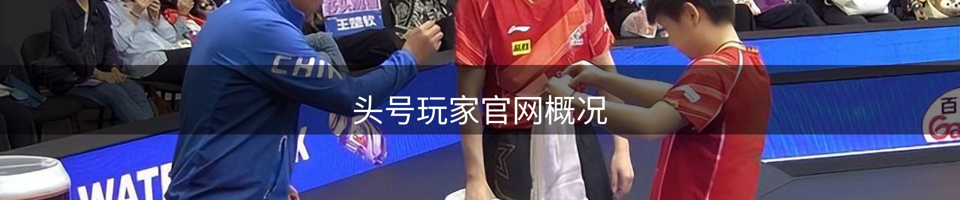 内页banner